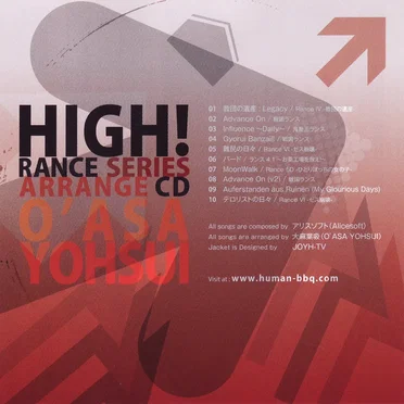 HIGH!