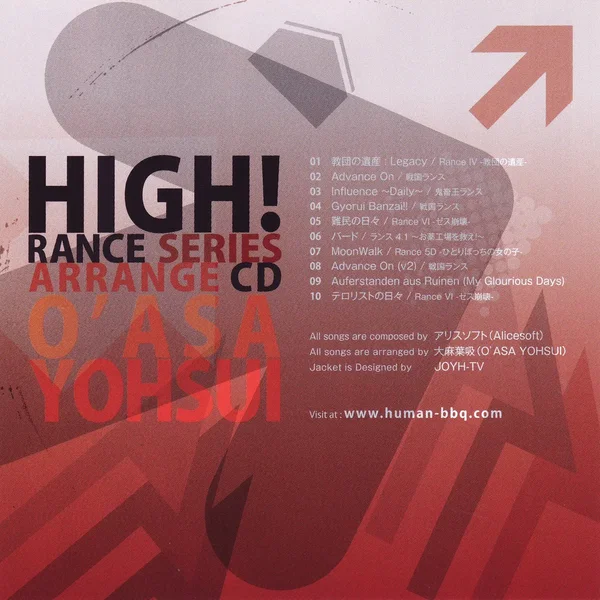 HIGH!