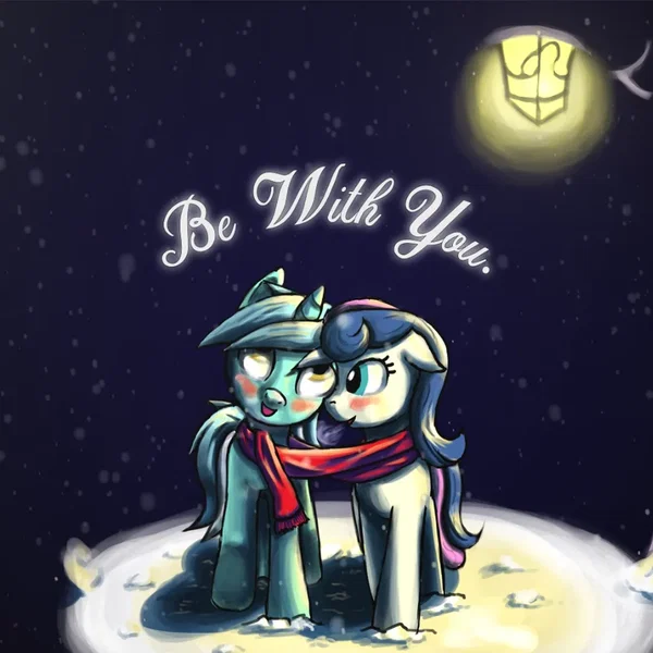 Be With You