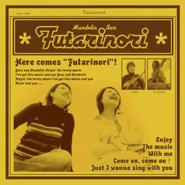 *Futarinori*