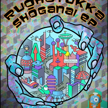 Shöganai EP