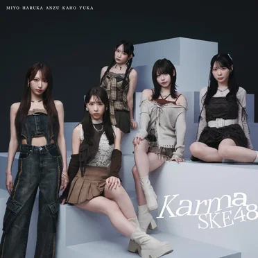 Karma by SKE48 - album cover