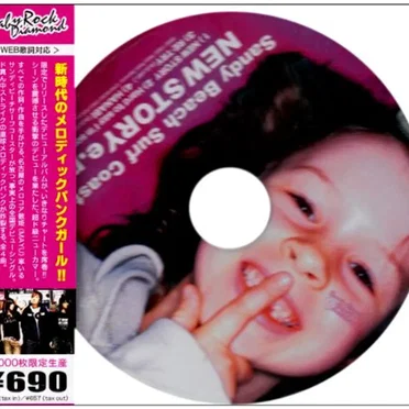 NEW STORY e.p.