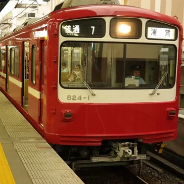 Keikyu - Kawasaki is JR?