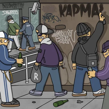 Карма