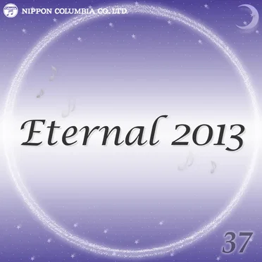 Eternal 2013 37 (オルゴールミュージック)