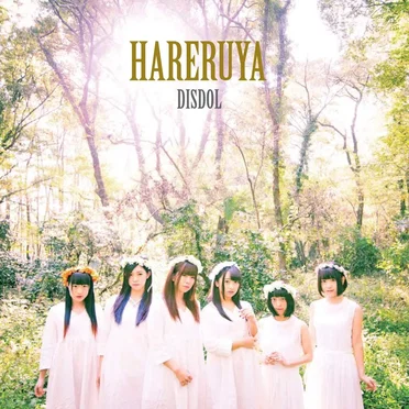 HARERUYA