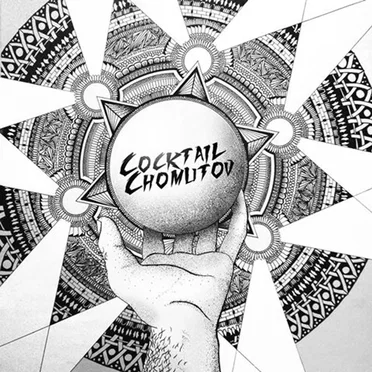 Cocktail Chomutov EP by Cocktail Chomutov - album cover