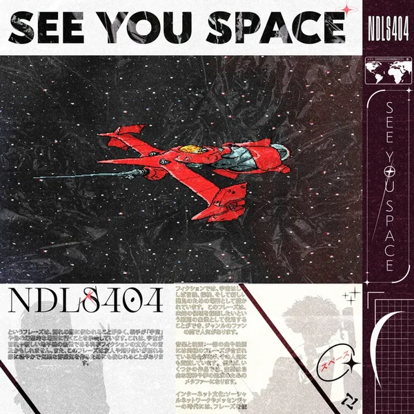 See You Space