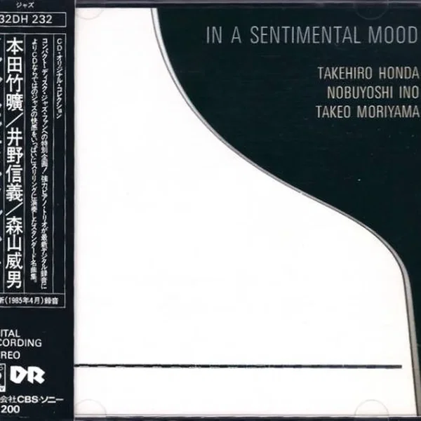 In a Sentimental Mood