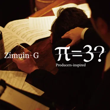 π=3?