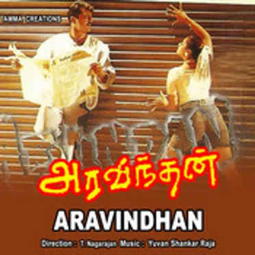 Aravindhan
