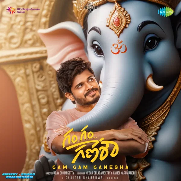 Gam Gam Ganesha