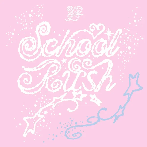 School Rush