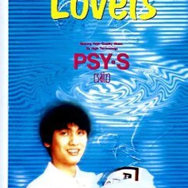 Friends or Lovers
