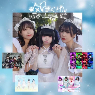 気まぐれ!ふぁっしねいと The Best by 気まぐれ!ふぁっしねいと - album cover