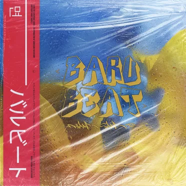 Showdown by < b a r u b e a t > - album cover