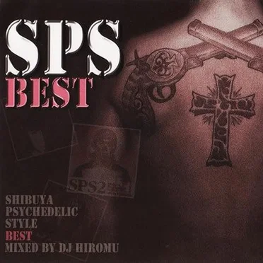 SPS Best - Shibuya Psychedelic Style Best by Various Artists - album cover