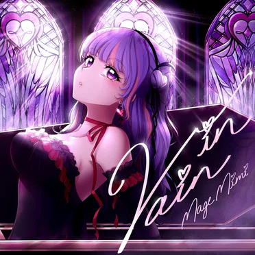 In Vain