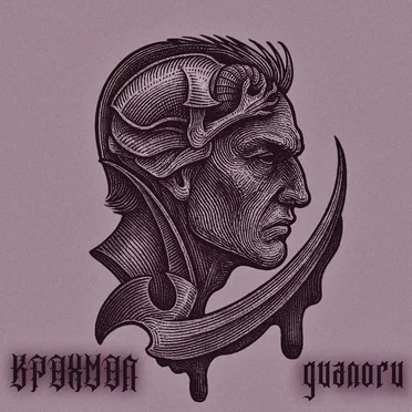 Диалоги
