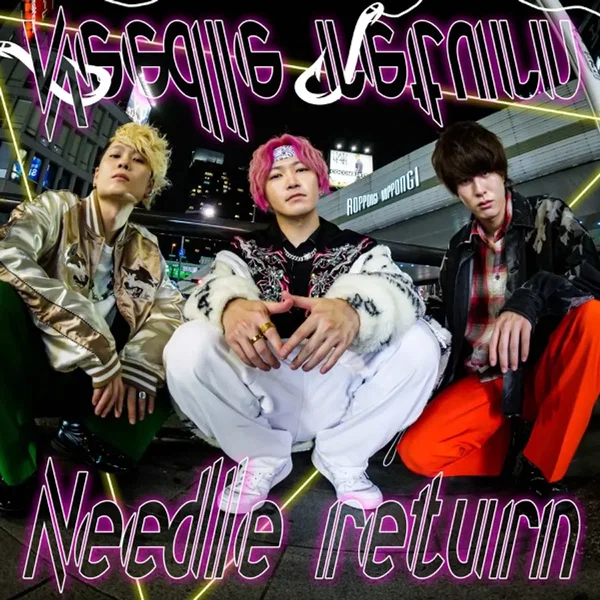 Needle return