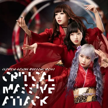 会心の一撃-Critical Massive Attack