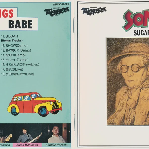 SONGS