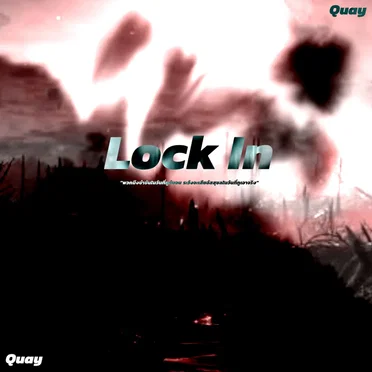 Lock In