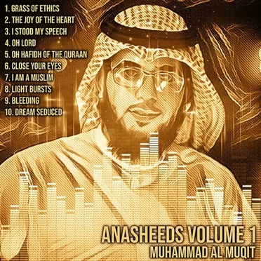 Anasheeds, Vol. 1 by محمد المقيط - album cover