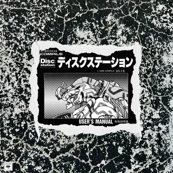 ディスクステーション