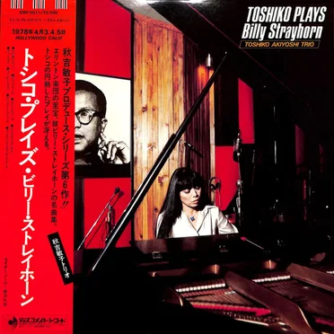 Toshiko Plays Billy Strayhorn by Toshiko Akiyoshi Trio - album cover