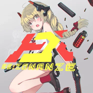 Re:Zonanze by Exteria - album cover