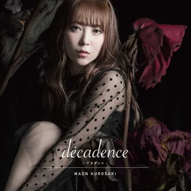 décadence -デカダンス-