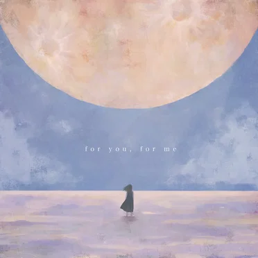 for you, for me by リューネ - album cover