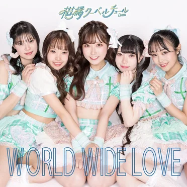 WORLD WIDE LOVE