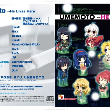 UMEMOTO ~He Lives Here~
