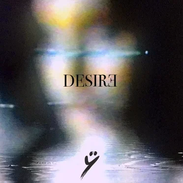 DESIRE (March Mix)