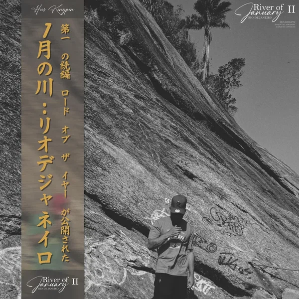 River of January 2: Rio de Janeiro