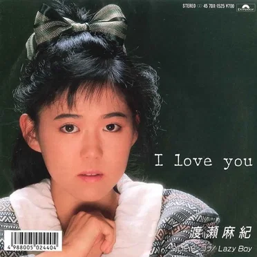 I love you
