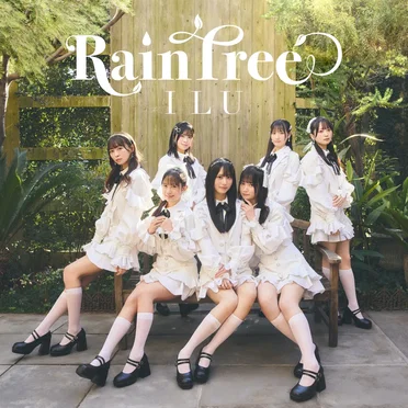 I L U by Rain Tree - album cover