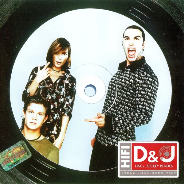 Disk@Jokey (Remixes)