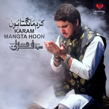 Karam Mangta Hoon