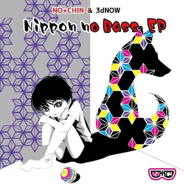 Nippon no Bass EP