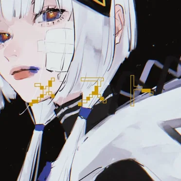メスト