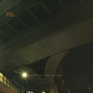 Now While It’s Still Warm Let Us Pour in All the Mystery