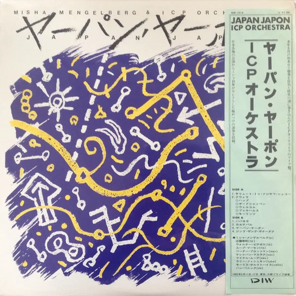 Japan Japon