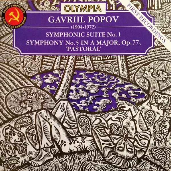 Symphonic Suite no. 1 / Symphony no. 5 in A major, op. 77 “Pastoral”