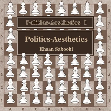 Politics-Aesthetics: Politics-Aesthetics I by Ehsan Saboohi - album cover