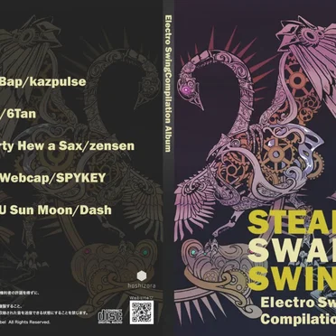 STEAM SWAN SWINGIN'