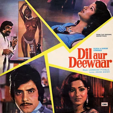 Dil Aur Deewaar